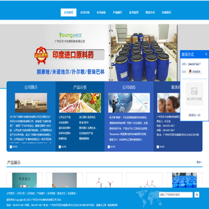 比马前列素原料药