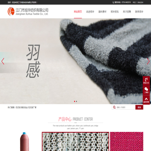 锦纶色丝