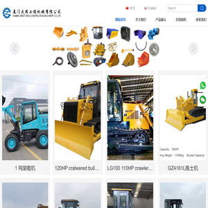 厂家直销挖掘机