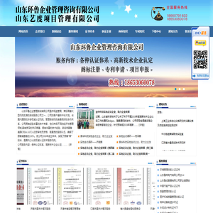 企业认证