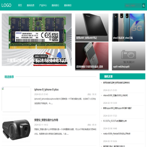 阿克数码测评网