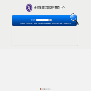 首页