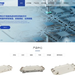 江苏索力德普半导体科技有限公司