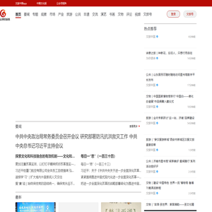 中传云资讯系统