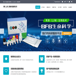人胰岛素elisa试剂盒