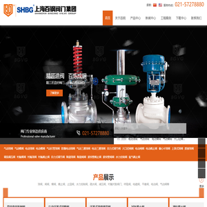 上海百钢阀门集团有限公司