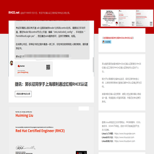 RHCE.net