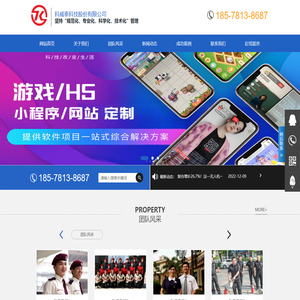 科威泰科技股份有限公司