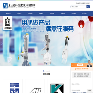 纯水电导率测定仪