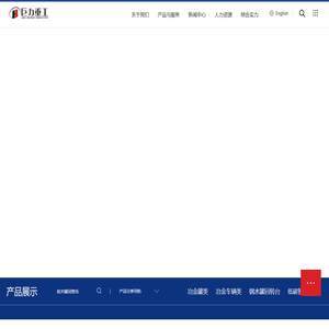 无锡巨力重工股份有限公司
