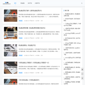 河南顺米网络科技有限公司
