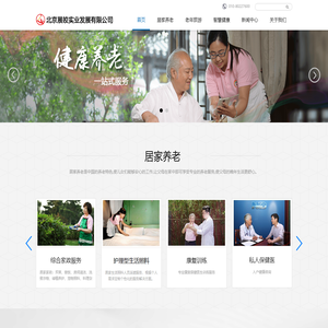 北京展皎实业发展有限公司