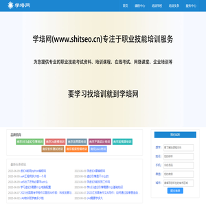 学培网