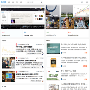 科创网