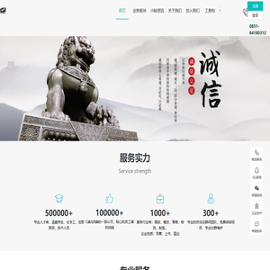 贵州劳务外包