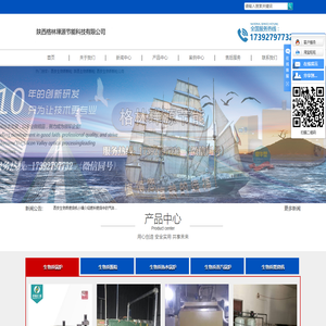 西安生物质颗粒