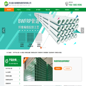 bwfrp管,bwfrp电缆管,bwfrp电力管,bwfrp纤维编织缠绕拉挤管,纤维编绕拉挤电缆保护管,bwfrp电缆保护管生产厂家