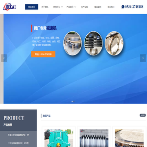 二次包络减速机,丝杆升降机,减速机,摆线针轮减速机,蜗轮蜗杆减速机,齿轮减速机,精密无间隙双导程蜗轮蜗杆副,平面二次包络减速机,齿轮减速器,锥面二次包络,球面包络减速机