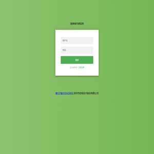 海绵城市感知网