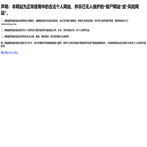 追梦星空(www.tenvu.com)