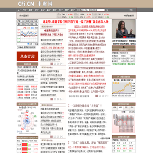 中财网