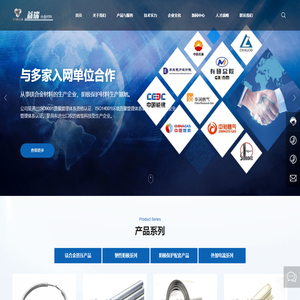 牺牲阳极厂家