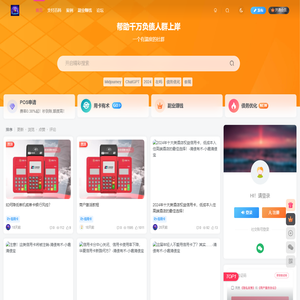 助百万会员逐步缓解债务压力