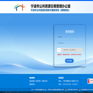 宁波市政务服务中心
