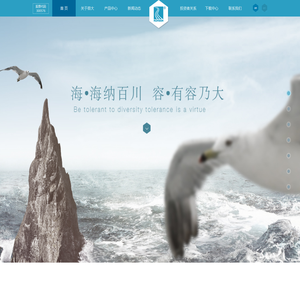 深圳市容大感光科技股份有限公司