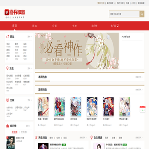 小说