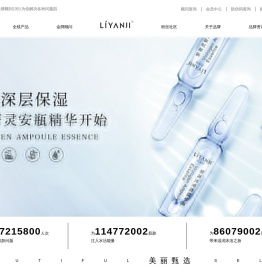 专为亚洲肌肤提供一对一美容护肤方案
