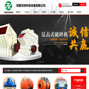 鹅卵石制砂机