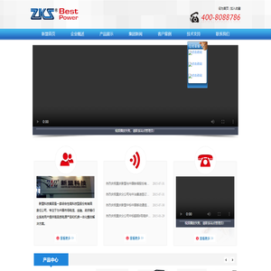 北京新盟东方科技有限公司