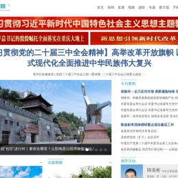云阳网