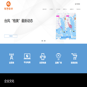 首页
