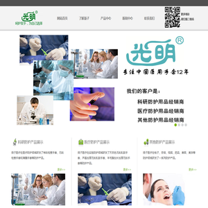 江苏扬子利得医疗器械有限公司原海门市扬子医疗器械有限公司