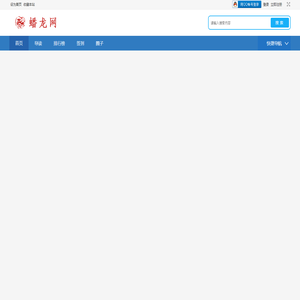 蟠龙网论坛