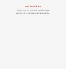 扬州意得机械有限公司