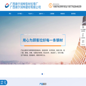 广西拉弯