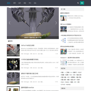 AiRobotNews