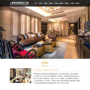 上海别墅豪华装修