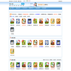 优优游戏