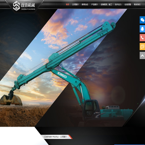 沈阳双壹市政工程有限公司