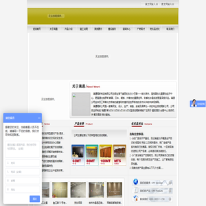 哈尔滨活动隔断批发