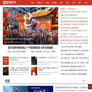 城市娱乐网