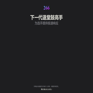 266生活网