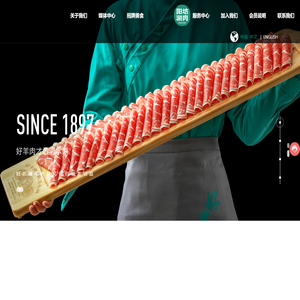 北京阳坊胜利饮食文化发展有限公司