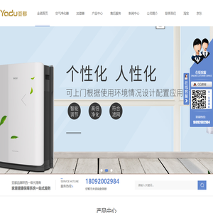西安亚都加湿器厂家