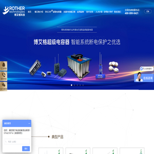 辽宁博艾格电子科技有限公司