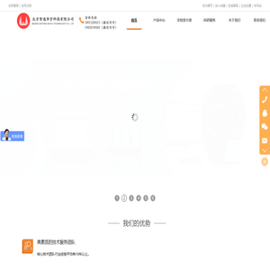 北京智通华宇科技有限公司